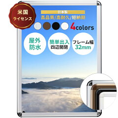 https://thumbnail.image.rakuten.co.jp/@0_mall/poster-frame/cabinet/item/pg32r-a1-pac/pg32r-a1-pac_thum.jpg