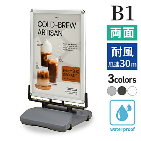 ローリングベース看板「たおれん君」:屋外広告の決定版!【選び方ガイド】 ローリングベース看板「たおれん君」:屋外広告の決定版!【選び方ガイド】