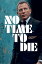 007 ノー・タイム・トゥ・ダイ　ポスター ジェームス ボンド ダイニエル クレイグ　James Bond (No Time To Die - Azure Teaser) 211025