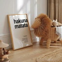 【50x70cm】WANDKIND - hakuna matata アートプリント/ポスター インテリア おしゃれ タイプグラフィ ミニマリスト白黒 モノトーン