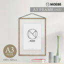 MOEBE | A3 FRAME (oak) | A3 Ebht[y[x k f}[N CeA |X^[t[z t[ pY t[ z t[̂ ؐ CeA k G k A[gt[ |X^[t[ a3 j Mtg zj Vzj v[g