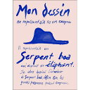 【30x40cm】Sissan Richardt - Le Petit Prince (bleu) | アートプリント/ポスター | 星の王子さま 北欧 シンプル アート インテリア おしゃれ