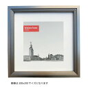 【30x30cm】BICOSYA | Tuliainen Frame | 額縁 | 30x30cmサイズ (silver) ギフト 誕生日プレゼント フレーム ...