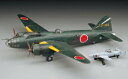プラモデル HASEGAWA ハセガワ 1／72 三菱 G4M2 一式陸上攻撃機 24型丁 桜花 11型付