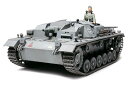 プラモデル TAMIYA タミヤ MM 1/35 ドイツ3号突撃砲B型