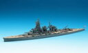 プラモデル HASEGAWA ハセガワ 1/700 ウォーターラインシリーズ 高速戦艦 榛名