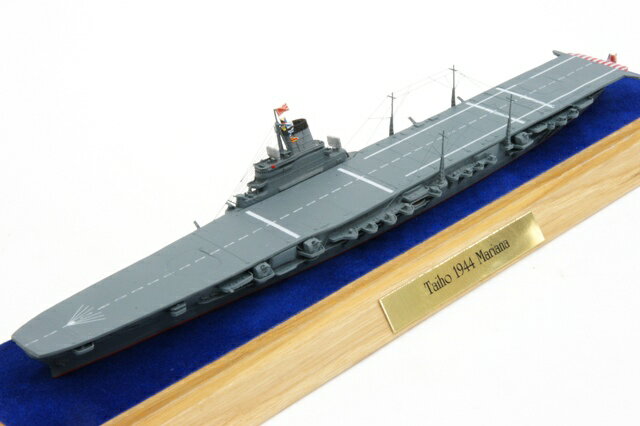 ݥȥۥӡ POST HOBBY 1/1250 Taiho(˱) ܳ 1944ǯ ޥꥢʲ Ҷ ϥǥƥ Z꡼ 50ĸ...