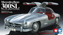 プラモデル TAMIYA タミヤ 1/24 メルセデス・ベンツ 300SL