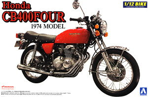 プラモデル AOSHIMA アオシマ 1/12 ネイキッドバイク15 ホンダ CB400FOUR