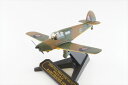 IbNXtH[h OXFORD (OX72PP002) 1/72 Percival Proctor Mk.4 RM221 - RAF Radio Trainer