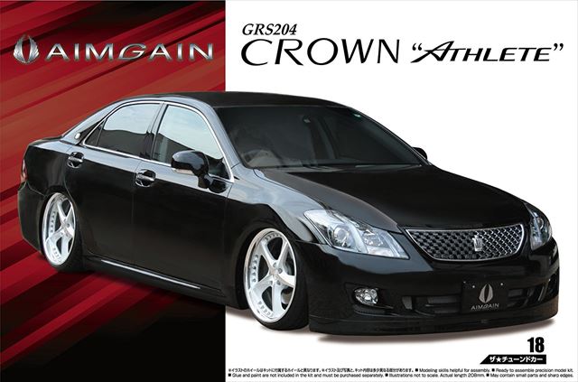 AOSHIMA アオシマ 1/24 エイムゲイン GRS204 クラウン アスリート '08 (トヨタ)