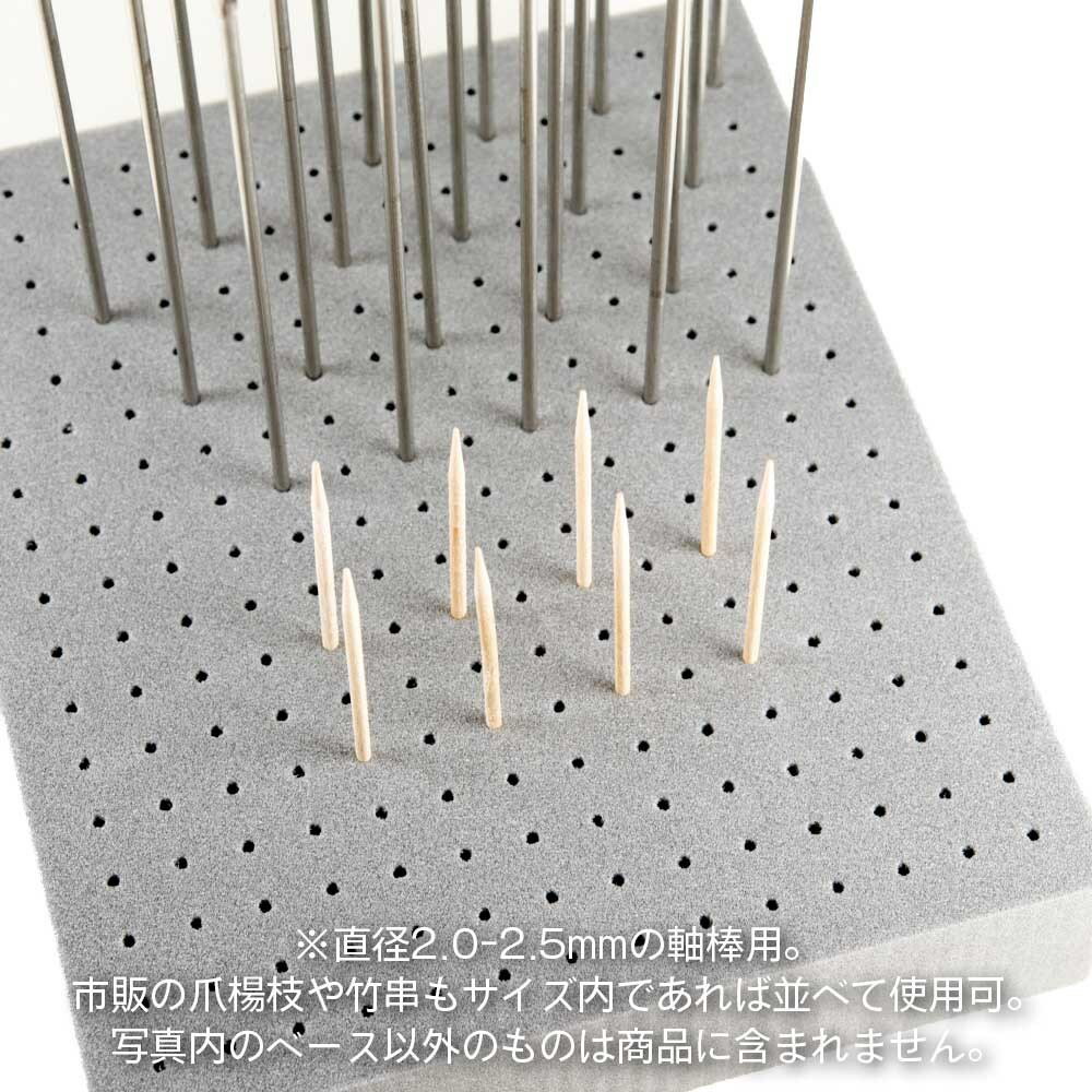 ハイキューパーツ ペインティングベース3(1個入) 模型用グッズ PTB3