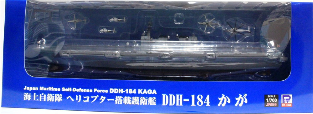 ピットロード 1/700 海上自衛隊護衛艦 DDH-184 カガ 塗装済ミ完成品 完成品 艦船・飛行機 JPM10