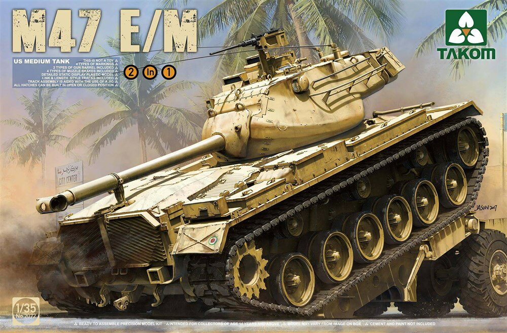 タコム 1/35 米軍 M47E/M 戦車 2 in 1 スケールプラモデル TKO2072