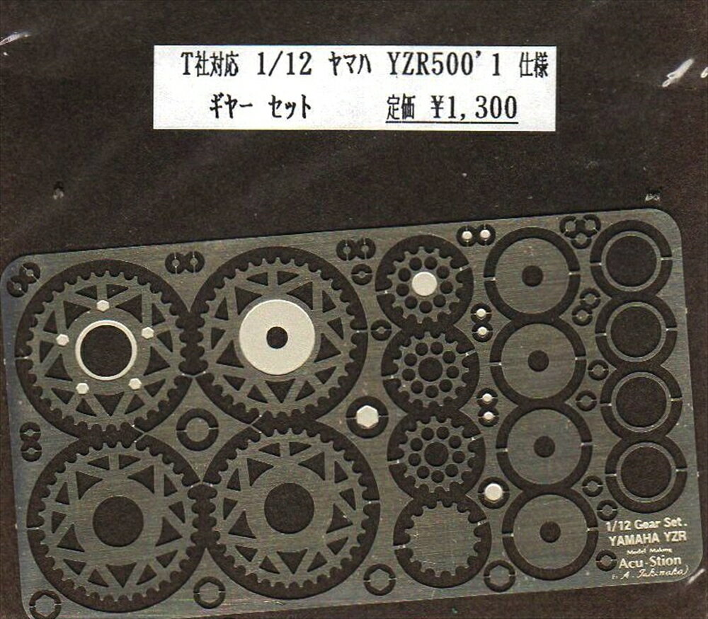 ���ò��ۥ������ƥ��� T�� 1/12 ��ޥ� YZR500 01 ���䡼���å� �Ϸ��ѥ��å� 108026933000