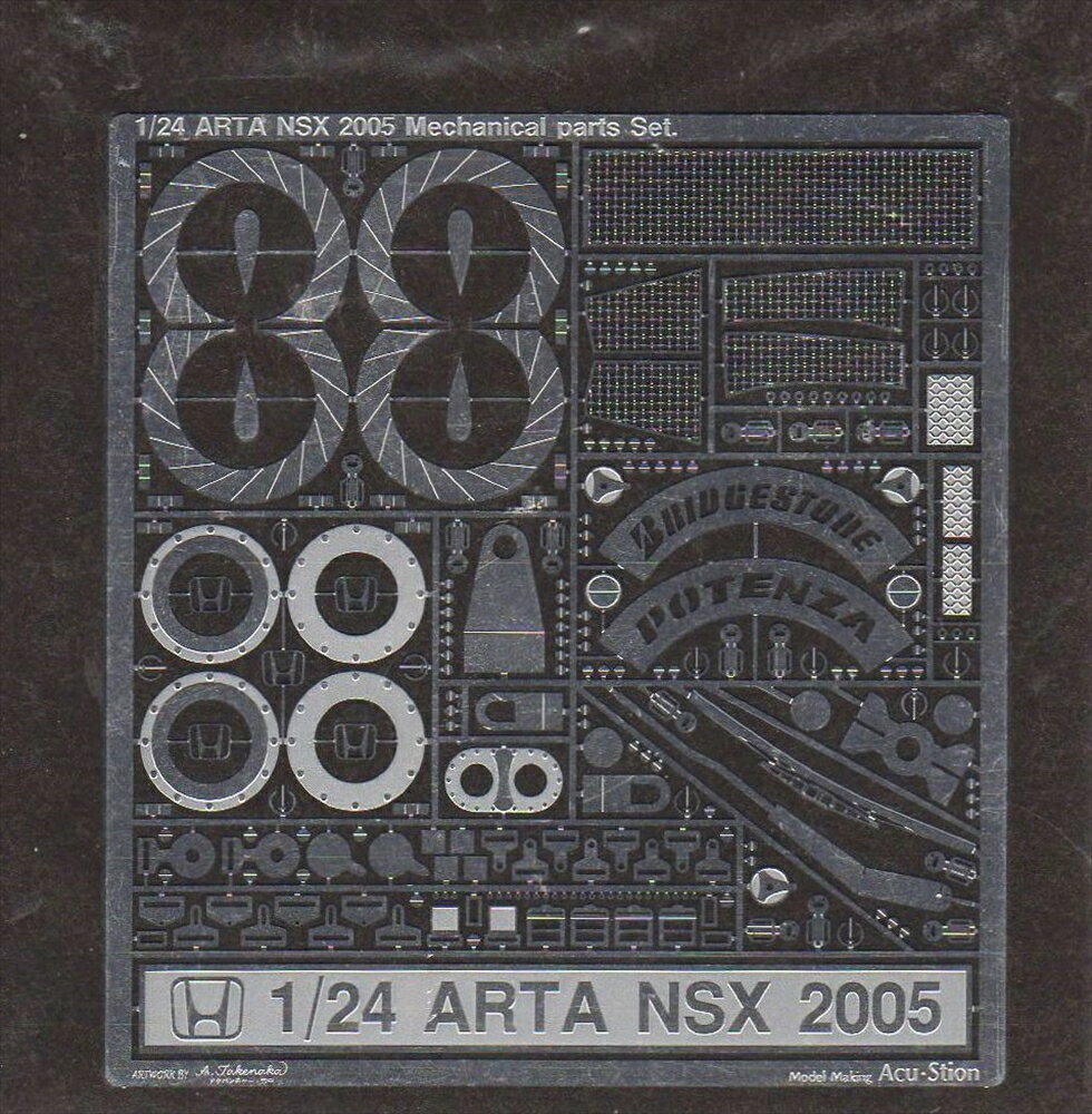 【60%OFF】アクステオン ARTA NSX 2005 メカニカルパーツセット 模型用グッズ 8025