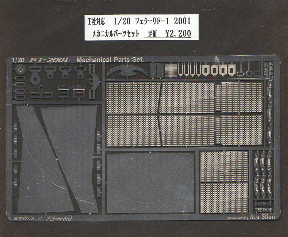 【60%OFF】アクステオン T社 1/20 フェラーリ F-1 2001 メカニカルパーツセット 模型用グッズ 10803460..