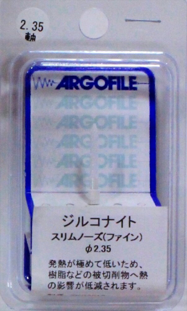 形態：模型用グッズ商品コード：4582170844227