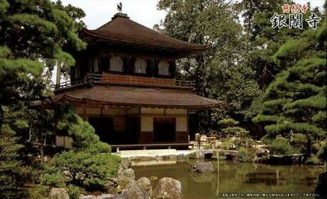 フジミ 1/150 慈照寺 銀閣寺 スケールプラモデル 建-14