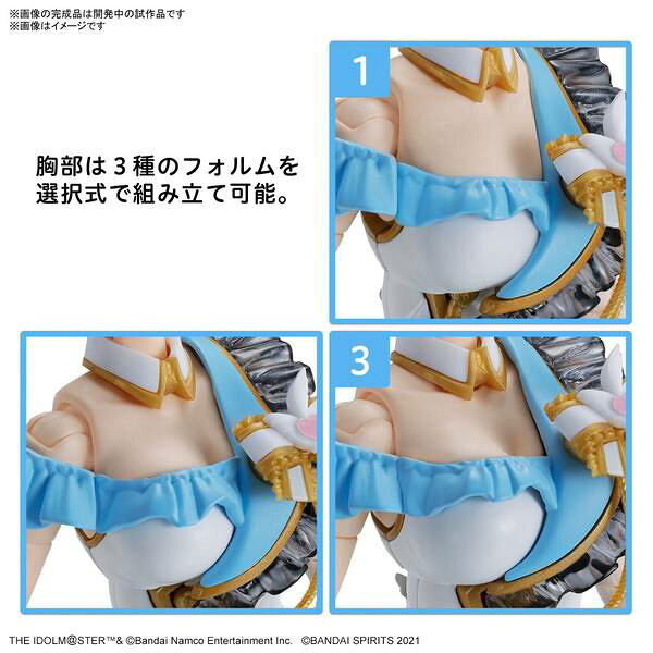 Bandai 30MS Piezas opcionales para el cuerpo «Beyond the Blue Sky 1» [Color B], de «The Idolmaster Shiny Colors». Artículos para maquetas. 5066689 — vista 3