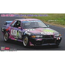 ݥȥۥӡWEBSHOP㤨֥ϥ 1/24 AXIA 饤(饤GT-R [BNR32 Gr.A] 1992 JTC ǥ 20684פβǤʤ3,256ߤˤʤޤ