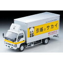 トミカリミテッド ヴィンテージネオ 1/64 いすゞ エルフ パネルバン サカイ引越センター 完成品ミニカー LV-N285b