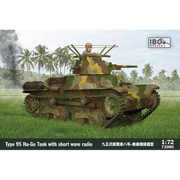 IBG 1/72 日・九五式軽戦車ハ号・砲塔アンテナ装備型 スケールモデル PB72090