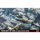 IBG 1/72 独 フォッケウルフFw190D-11戦闘機 ゾーラ工場製 スケールモデル PB72533