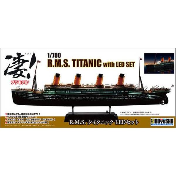 童友社 1/700 凄!プラモデル R.M.S.タイタニック LEDセット スケールモデル 700-TTNC