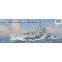 ヴィー・ホビー 1/700 米海軍 軽巡洋艦 ヒューストン CL-81 1944年 「デラックス版」 スケールモデル VEEE57021