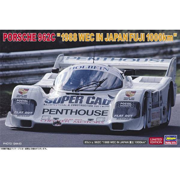 ハセガワ 1/24 ポルシェ 962C “1988 WEC IN JAPAN 富士1000km” スケールモデル 20680