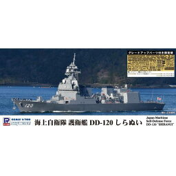 ピットロード 1/700 スカイウェーブシリーズ 海上自衛隊 護衛艦 DD-120 しらぬい グレードアップパーツ付き スケールモデル J85SP