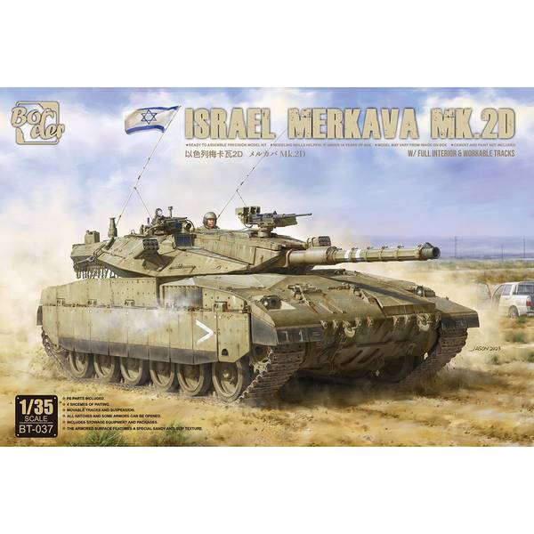Rakuten - ボーダーモデル 1/35 イスラエル メルカバ MK.2D w/フルインテリア スケールモデル BT037