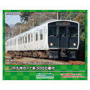 グリーンマックス Nゲージ JR九州817系3000番代 増結3両編成セット(動力無し) 鉄道模型 31901