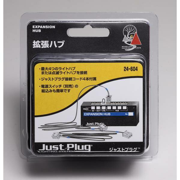 Rakuten - KATO Nゲージ 拡張ハブ 鉄道模型パーツ 24-604