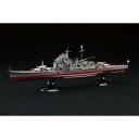 フジミ 1/700 帝国海軍シリーズ No.26 EX-1 日本海軍重巡洋艦 鳥海 フルハルモデル 特別仕様(エッチングパーツ付き) スケールモデル FH-26...
