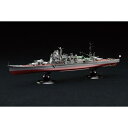 フジミ 1/700 帝国海軍シリーズ No.27 EX-1 日本海軍重巡洋艦 愛宕 フルハルモデル 特別仕様(エッチングパーツ付き) スケールモデル FH-27...