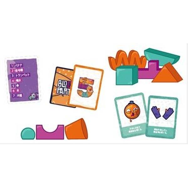 ホビージャパン ブロック・アンド・ゲス 日本語版 アナログゲーム 4981932027388【在庫品】