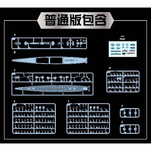 ���������ۥӡ� 1/700 �Ƴ��� �ڽ��δ� USS ���������� CL-144 ���̾��ǡ� ���������ǥ� VEEV57015