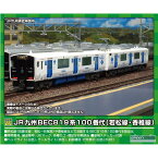 グリーンマックス Nゲージ JR九州BEC819系100番代(若松線・香椎線) 2両編成セット(動力付き) 鉄道模型 31783