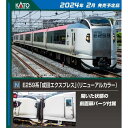 KATO Nゲージ E259系 「成田エクスプレス」 (リニューアルカラー) 増結セット(3両) 鉄道模型 10-1934