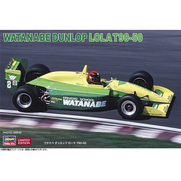 Rakuten - ハセガワ 1/24 ワタナベ ダンロップ ローラ T90-50 スケールモデル 20699