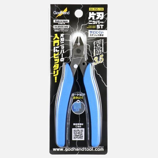 ゴッドハンド 片刃ニッパーST 模型用グッズ GH-PNS-135