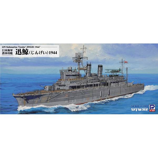 Rakuten - ピットロード 1/700 スカイウェーブシリーズ 日本海軍 潜水母艦 迅鯨 1944 スケールモデル W262