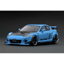 イグニッションモデル 1/18 マツダ RX-8 SE3P RE雨宮 ライトブルー 完成品ミニカー IG3178