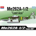 AJf~[ 1/72 Me262A-1/2 XgG[X XP[f 12542