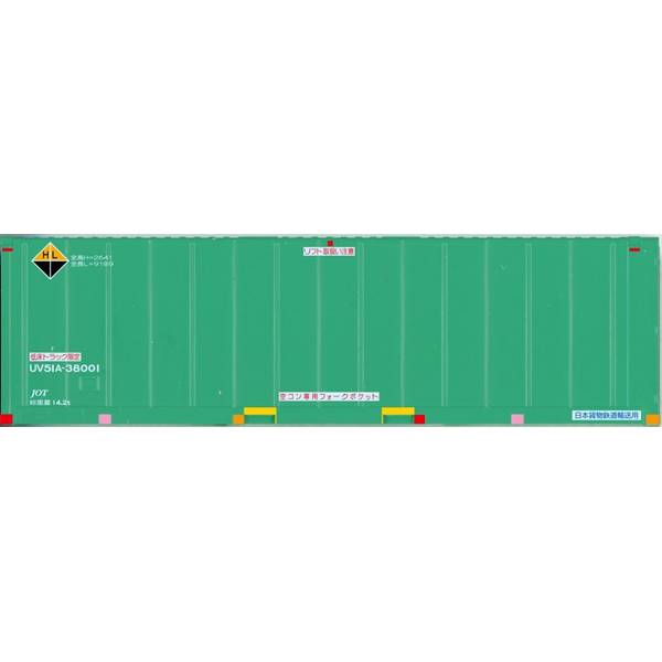 ݥȥۥӡWEBSHOP㤨ϯƲ N 31fƥ UV51A-38000 楿 JOT (꡼ ŴƻϷѡ C-4623פβǤʤ3,190ߤˤʤޤ