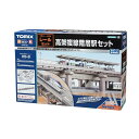 トミックス Nゲージ 高架複線階層駅セット(レールパターンHB-B) 鉄道模型パーツ 91043(3)