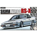 フジミ 1/24 NISSAN シルビア ターボ RS-X(S12 型) スケールモデル ID76