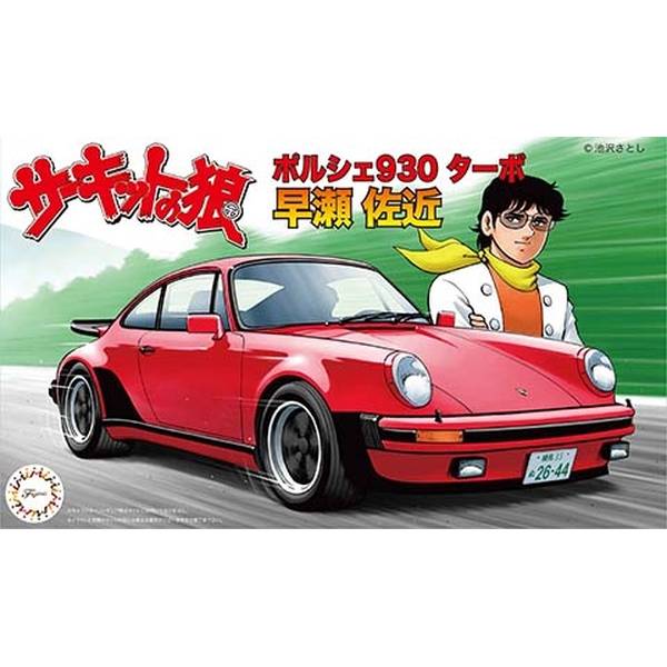 楽天市場】サーキットの狼 ポルシェの通販